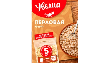 Крупа перловая Увелка 5х80 г