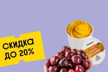 Лето с легкостью