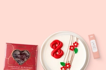 Для самых прекрасных