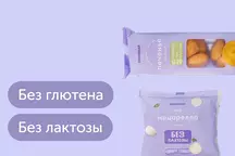 Линейка для особого питания