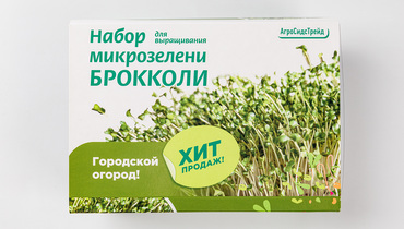 Изображение товара Набор для выращивания микрозелени "Брокколи" 4,5 г АСТ