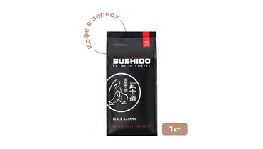 Изображение товара Кофе в зернах Bushido Black Katana 1 кг - натуральный арабика, премиум класса