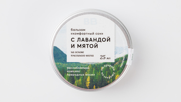 Изображение товара Натуральный бальзам для тела с лавандой и мятой Комфортный сон 25 мл
