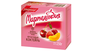 Изображение товара Мармелад Мармеландия Фруктовый коктейль 250 г натуральный вкус ягод и фруктов