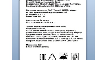 Превью изображения товара