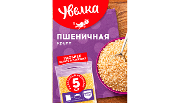 Изображение товара Крупа пшеничная Увелка 5х80 г