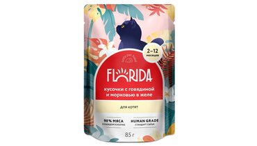 Изображение товара FLORIDA паучи для котят с говядиной и морковью в желе, 85г