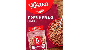 Изображение товара Крупа гречневая Увелка ядрица быстроразваривающаяся Экстра 5х80 г