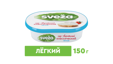 Изображение товара Сыр творожный Sveza Легкий 35% 150 г
