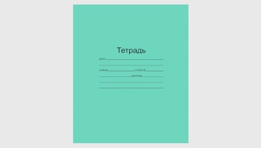 Изображение товара Тетрадь школьная Маяк А5 12 листов в клетку зеленая (10 штук в упаковке)