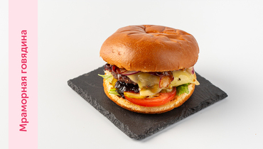 Изображение товара ВкусВилл Бургер с говядиной BBQ 349 г