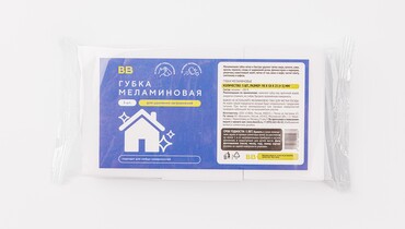 Изображение товара Губка меламиновая для удаления загрязнений, 3 шт.