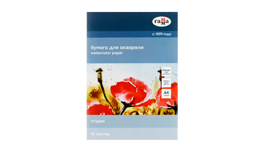 Изображение товара Папка для акварели А4 Гамма Студия 15 листов