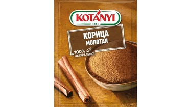 Изображение товара Корица Kotanyi молотая 25 г