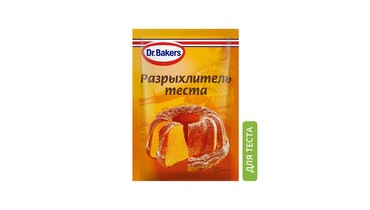 Изображение товара Разрыхлитель теста Dr. Bakers 10 г