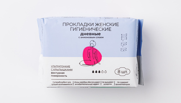 Изображение товара Прокладки женские (гигиенические) дневные, 8 шт