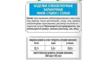 Превью изображения товара