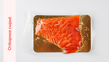 Изображение товара Форель холодного копчения Лимонная смесь 100 г натуральный деликатес