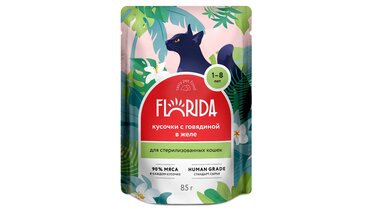 Изображение товара Паучи для кошек FLORIDA с говядиной в желе 85 г натуральный корм для взрослых
