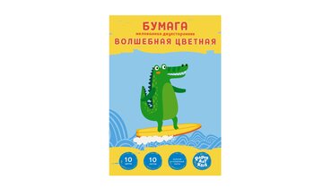Изображение товара Цветная бумага мелованная Listoff Серфер на каникулах двухсторонняя 10 листов 10 цветов