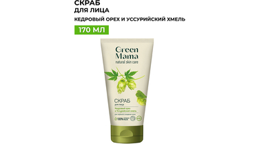 Изображение товара Скраб для лица Green Mama Кедровый орех и уссурийский хмель 170 мл