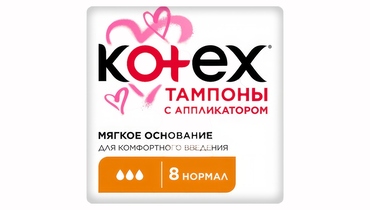 Изображение товара Тампоны Kotex Normal с аппликатором 8 шт