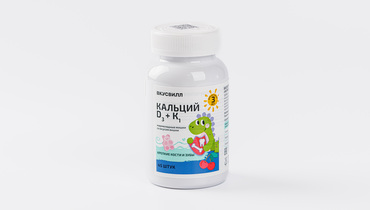 Изображение товара Мармеладные пастилки с кальцием D3 и К1 для детей, 45 шт