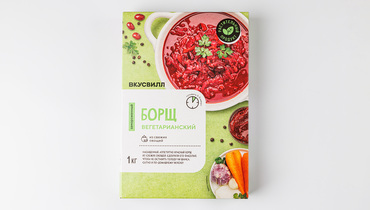 Изображение товара Вегетарианский замороженный борщ в мешке 1 кг ВкусВилл