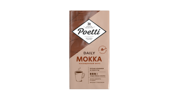 Изображение товара Молотый кофе Poetti Daily Mokka 250 г натуральный насыщенный аромат