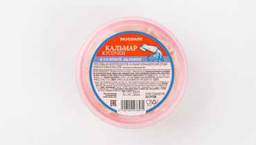 Изображение товара Кальмар кусочки в солевой заливке, 200 г