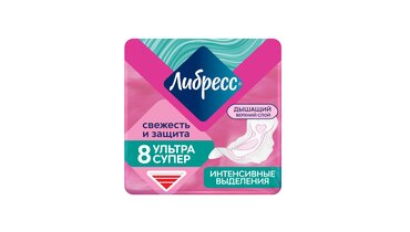 Изображение товара Прокладки гигиенические Либресс Ультра Супер с мягкой поверхностью 8 шт