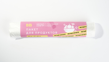 Изображение товара Пакеты для продуктов 27x40 см. 100 шт. Прозрачные полиэтиленовые пластиковые пакеты