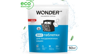 Изображение товара Экотаблетки для посудомоечных машин Wonder Lab 50 шт