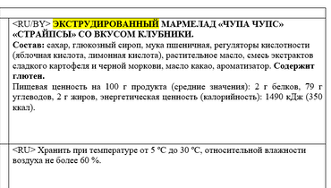 Превью изображения товара