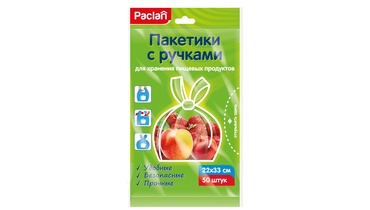 Изображение товара Пакеты для продуктов Paclan с ручками 22х33см 50 шт