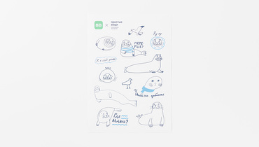 Изображение товара Стикерпак Нерпы от ВкусВилл - креативные наклейки из коллекции