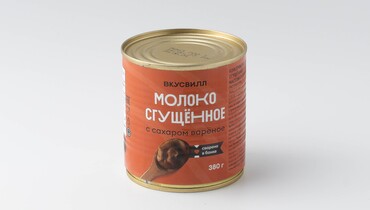 Изображение товара Молоко сгущенное вареное с сахаром, 380 г