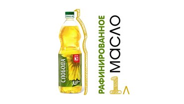 Изображение товара Масло подсолнечное Слобода рафинированное дезодорированное 1 л