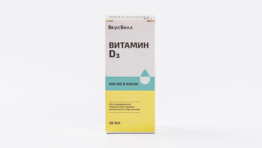 Изображение товара Витамин D3 500 МЕ в капле