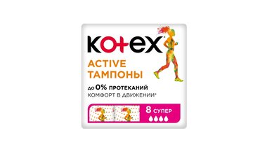 Изображение товара Тампоны Kotex Active Super 8 шт