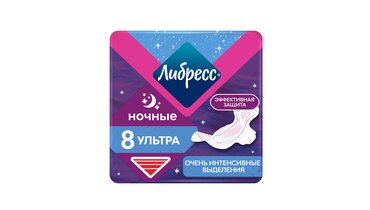 Изображение товара Прокладки гигиенические Либресс Ультра Ночные с мягкой поверхностью 8 шт