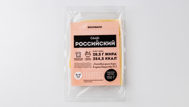 Изображение товара Сыр "Российский" нарезка, 150г