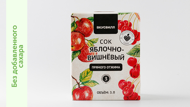 Изображение товара Яблочно-вишневый натуральный сок прямого отжима, 3 л ВкусВилл
