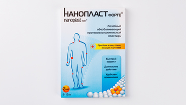 Изображение товара Пластырь Нанопласт Форте 9*12 см, 3 шт