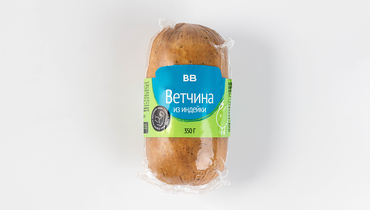 Изображение товара Ветчина из индейки ВкусВилл диетическая, полезная и вкусная мясная нарезка