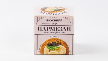 Изображение товара Твердый сыр Пармезан мини трюфель сет 150 г ВкусВилл