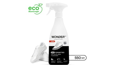 Изображение товара Экосредство для чистки обуви и кроссовок Wonder Lab 550 мл