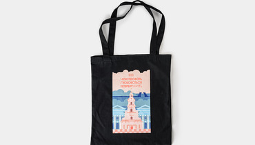 Изображение товара Практичная черная сумка-шопер для покупок и прогулок