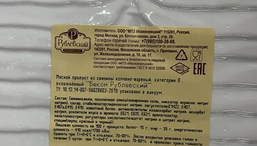 Превью изображения товара