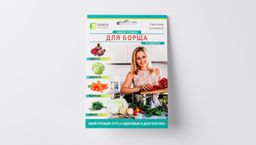 Изображение товара Набор семян овощей "Для борща"